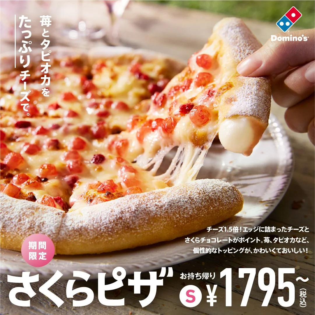 Our food — Domino's Pizza Enterprises